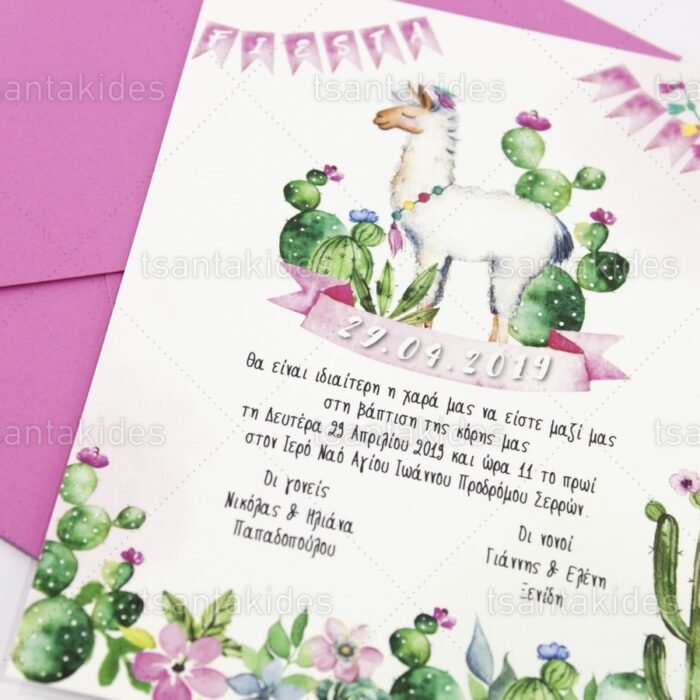 prosklitirio_baptisis_baptism_invitation_tsantakides_1743_ΝΟ91Κ_1.jpg