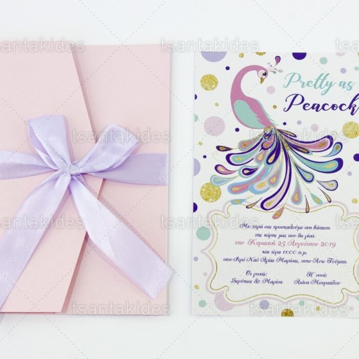 prosklitirio_baptisis_baptism_invitation_tsantakides_1748_ΝΟ103Κ_2.jpg