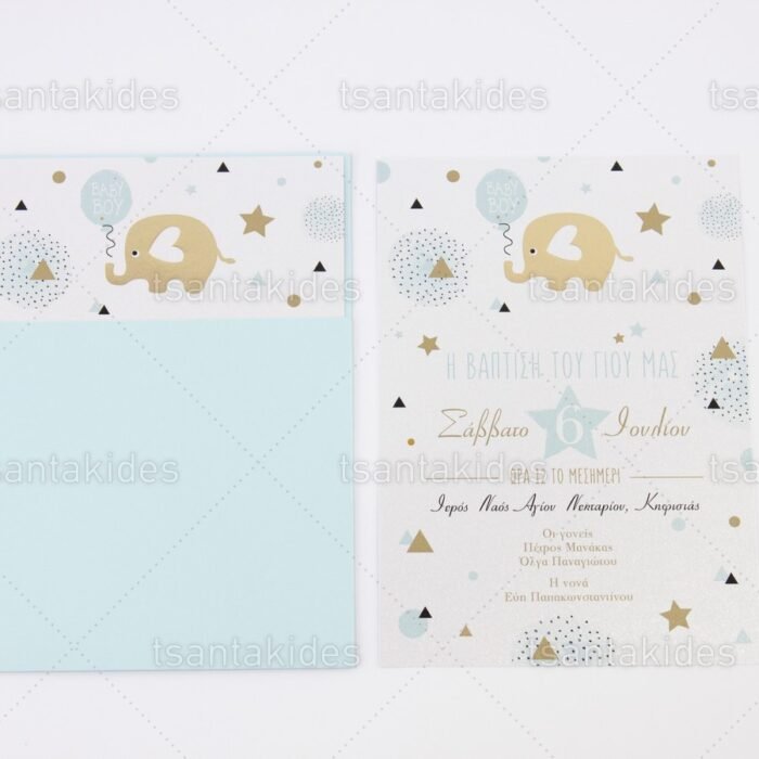 prosklitirio_baptisis_baptism_invitation_tsantakides_1750_ΝΟ65Κ_3.jpg
