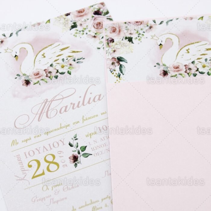 prosklitirio_baptisis_baptism_invitation_tsantakides_1751_ΝΟ65Κ_1.jpg
