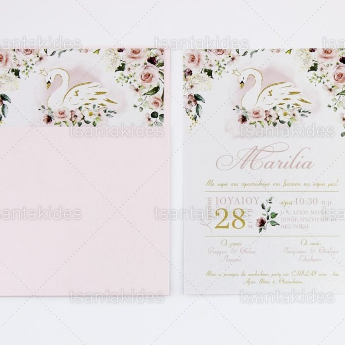 prosklitirio_baptisis_baptism_invitation_tsantakides_1751_ΝΟ65Κ_3.jpg