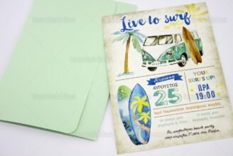 ΠΡΟΣΚΛΗΤΗΡΙΟ ΒΑΠΤΙΣΗΣ 1754 Νο71