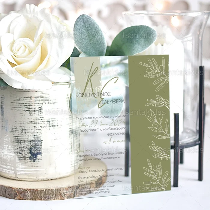 prosklitirio_plexiglass_gamou_store_wedding_inv_tsantakides_TS790.webp