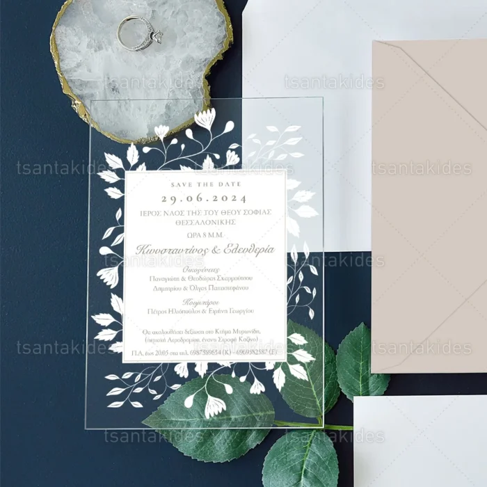 prosklitirio_plexiglass_gamou_store_wedding_inv_tsantakides_TS791.webp