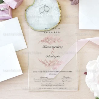 ΠΡΟΣΚΛΗΤΗΡΙΟ ΓΑΜΟΥ PLEXI GLASS - TS793