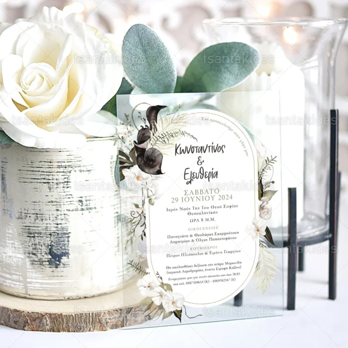 prosklitirio_plexiglass_gamou_store_wedding_inv_tsantakides_TS794.webp