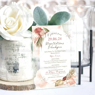 ΠΡΟΣΚΛΗΤΗΡΙΟ ΓΑΜΟΥ PLEXI GLASS - TS797