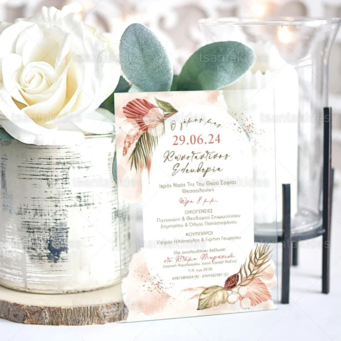 prosklitirio_plexiglass_gamou_store_wedding_inv_tsantakides_TS797.webp