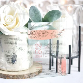 ΠΡΟΣΚΛΗΤΗΡΙΟ ΓΑΜΟΥ PLEXI GLASS - TS803