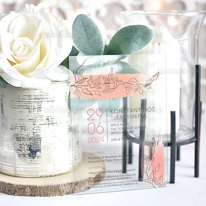 prosklitirio_plexiglass_gamou_store_wedding_inv_tsantakides_TS803.webp