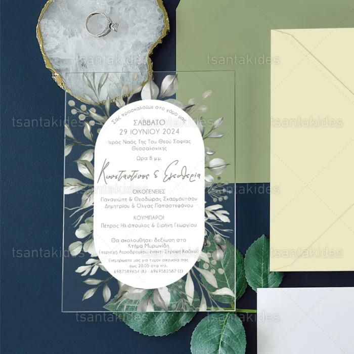 prosklitirio_plexiglass_gamou_store_wedding_inv_tsantakides_TS810.webp
