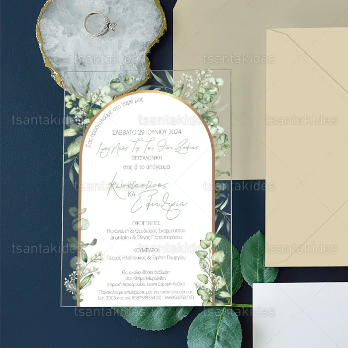 prosklitirio_plexiglass_gamou_store_wedding_inv_tsantakides_TS812.webp