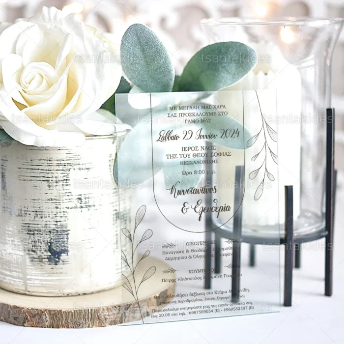 prosklitirio_plexiglass_gamou_store_wedding_inv_tsantakides_TS813.webp