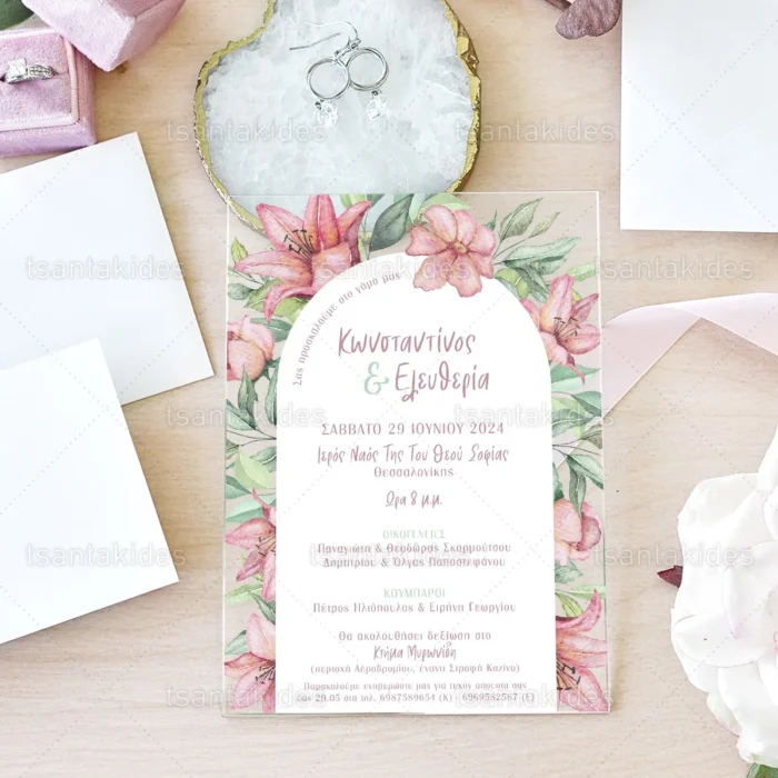prosklitirio_plexiglass_gamou_store_wedding_inv_tsantakides_TS815.webp