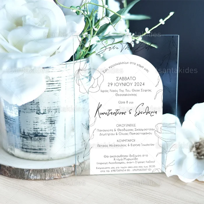 prosklitirio_plexiglass_gamou_store_wedding_inv_tsantakides_TS821.webp