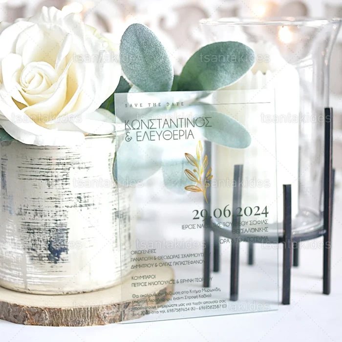 prosklitirio_plexiglass_gamou_store_wedding_inv_tsantakides_TS824.webp