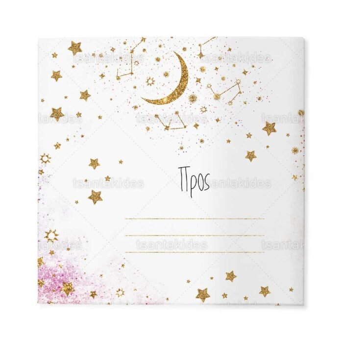 prosklitirio_skliro_kapaki_mikro_invitation_hard_copy_baptism_TS757_03_baby_pink_universe_roz_sumpan_morou.jpg