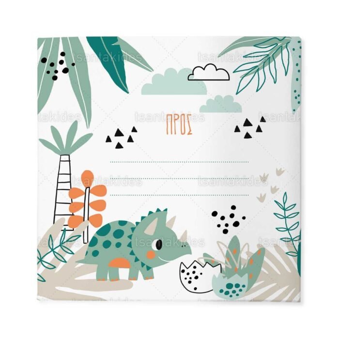 prosklitirio_skliro_kapaki_mikro_invitation_hard_copy_baptism_TS759_03_baby_dinosaurs_mora_dinosauroi.jpg