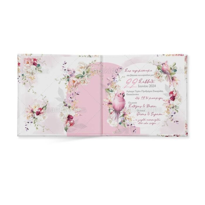 prosklitirio_skliro_kapaki_mikro_invitation_hard_copy_baptism_TS761_02_pink_floral_parrot_roz_louloudenios_papagalos.jpg