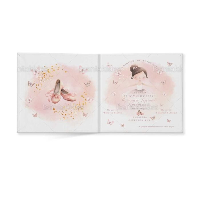 prosklitirio_skliro_kapaki_mikro_invitation_hard_copy_baptism_TS766_02_ballarina_mpalarina_mpaleto.jpg