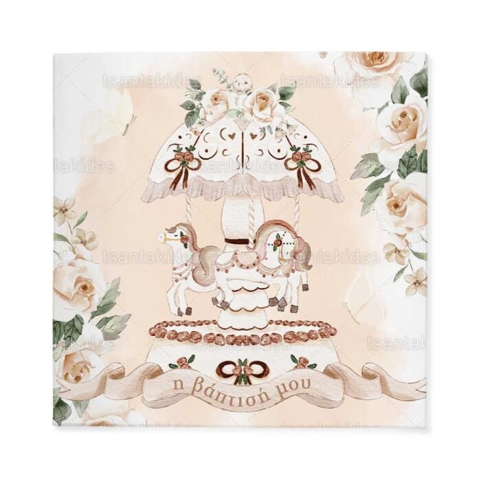 prosklitirio_skliro_kapaki_mikro_invitation_hard_copy_baptism_TS769_01_carousel_karousel_horse_alogaki.jpg
