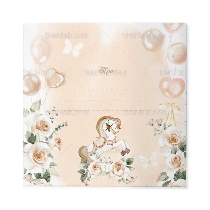 prosklitirio_skliro_kapaki_mikro_invitation_hard_copy_baptism_TS769_03_carousel_karousel_horse_alogaki.jpg