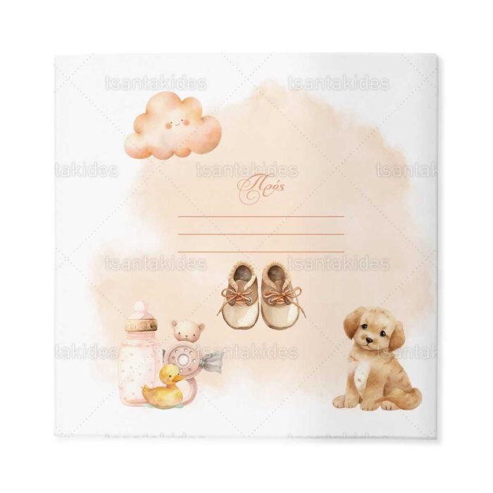 prosklitirio_skliro_kapaki_mikro_invitation_hard_copy_baptism_TS784_03_teddy_twins_arkoudakia_didima.jpg