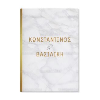 ΠΡΟΣΚΛΗΤΗΡΙΟ ΣΚΛΗΡΟ ΚΑΠΑΚΙ ΜΕΓΑΛΟ - TS149