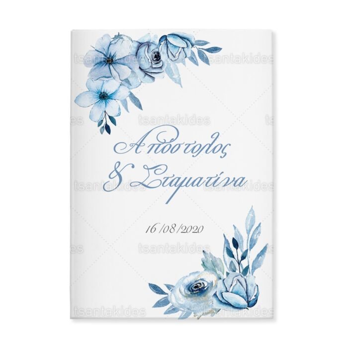 skliro_kapaki_zografizo_tetraselido_xartiono_case_harden_painting_tsantakides_wedding_gamos_TS175_01_floral_blue_pastel.jpg