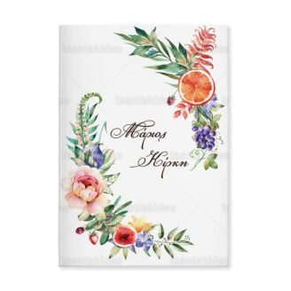 ΠΡΟΣΚΛΗΤΗΡΙΟ ΣΚΛΗΡΟ ΚΑΠΑΚΙ ΜΕΓΑΛΟ - TS181