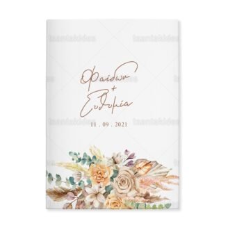 ΠΡΟΣΚΛΗΤΗΡΙΟ ΣΚΛΗΡΟ ΚΑΠΑΚΙ ΜΕΓΑΛΟ – TS302