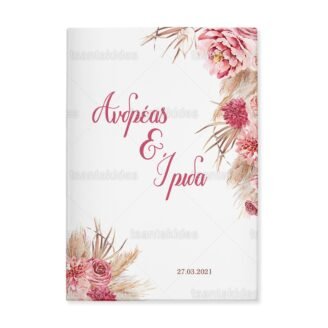 ΠΡΟΣΚΛΗΤΗΡΙΟ ΣΚΛΗΡΟ ΚΑΠΑΚΙ ΜΕΓΑΛΟ – TS305