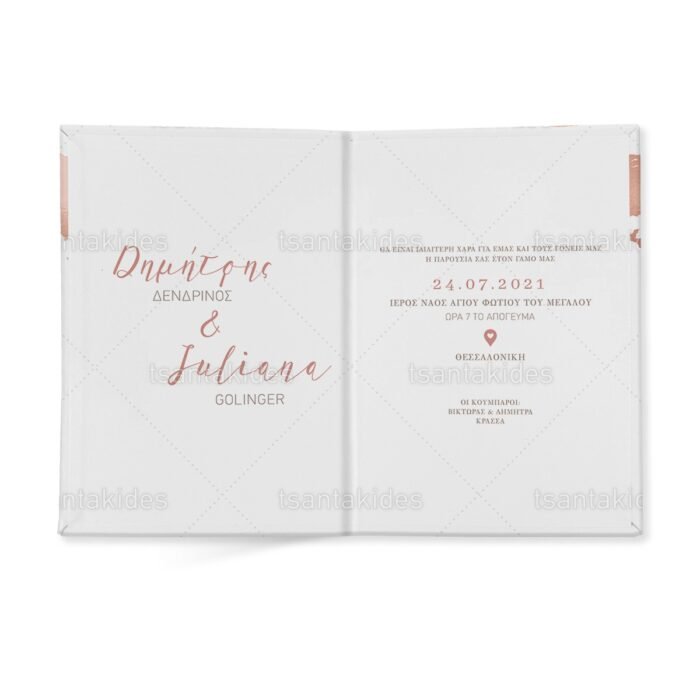 skliro_kapaki_zografizo_tetraselido_xartiono_case_harden_painting_tsantakides_wedding_gamos_TS314_02_save_the_date_world_travel_rose_pink_gold.jpg