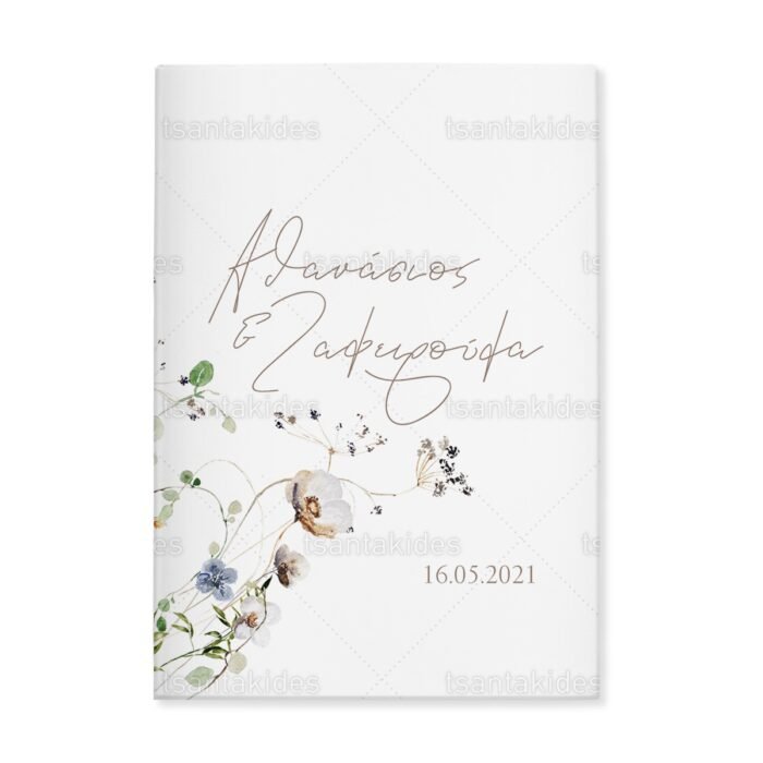 skliro_kapaki_zografizo_tetraselido_xartiono_case_harden_painting_tsantakides_wedding_gamos_TS318_01_minimal_branch_floral.jpg