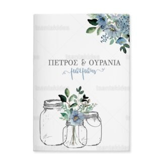 ΠΡΟΣΚΛΗΤΗΡΙΟ ΣΚΛΗΡΟ ΚΑΠΑΚΙ ΜΕΓΑΛΟ – TS330