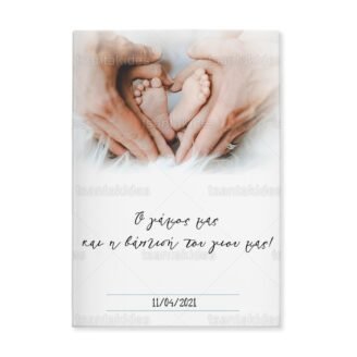 ΠΡΟΣΚΛΗΤΗΡΙΟ ΣΚΛΗΡΟ ΚΑΠΑΚΙ ΜΕΓΑΛΟ – TS331