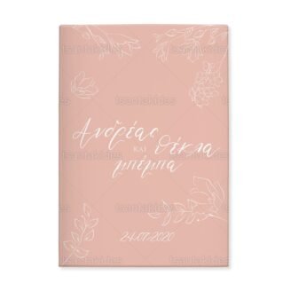 ΠΡΟΣΚΛΗΤΗΡΙΟ ΣΚΛΗΡΟ ΚΑΠΑΚΙ ΜΕΓΑΛΟ – TS334