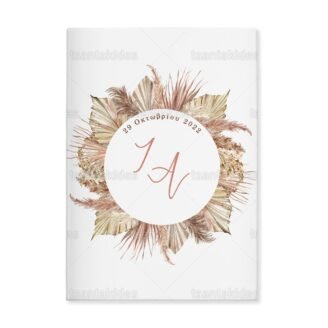 ΠΡΟΣΚΛΗΤΗΡΙΟ ΣΚΛΗΡΟ ΚΑΠΑΚΙ ΜΕΓΑΛΟ – TS466