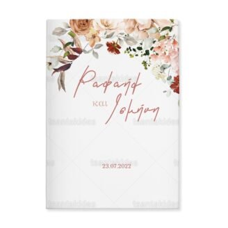 ΠΡΟΣΚΛΗΤΗΡΙΟ ΣΚΛΗΡΟ ΚΑΠΑΚΙ ΜΕΓΑΛΟ – TS481