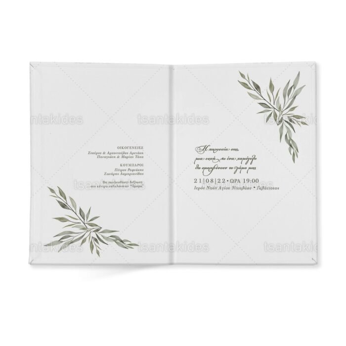 skliro_kapaki_zografizo_tetraselido_xartiono_case_harden_painting_tsantakides_wedding_gamos_TS489_02_gold_olive_branch_leaves.jpg
