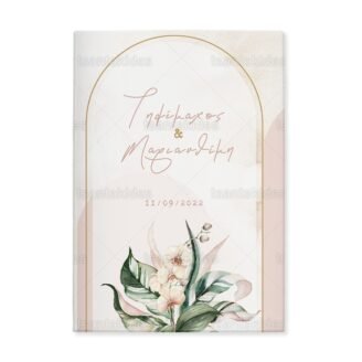 ΠΡΟΣΚΛΗΤΗΡΙΟ ΣΚΛΗΡΟ ΚΑΠΑΚΙ ΜΕΓΑΛΟ – TS490