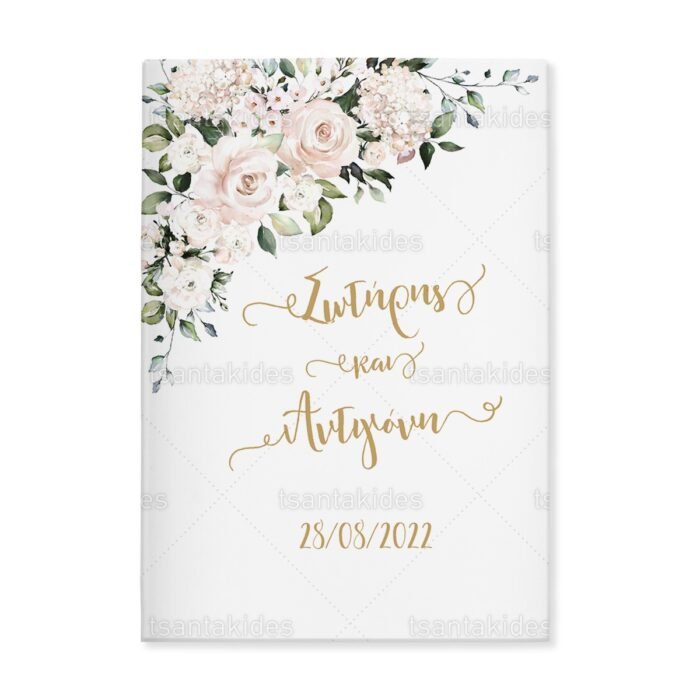 skliro_kapaki_zografizo_tetraselido_xartiono_case_harden_painting_tsantakides_wedding_gamos_TS500_01_white_roses_floral.jpg