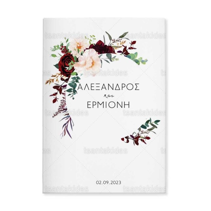 skliro_kapaki_zografizo_tetraselido_xartiono_case_harden_painting_tsantakides_wedding_gamos_TS598_01_burgundy_chic_elegant_floral_love_pastel_roses-1.jpg