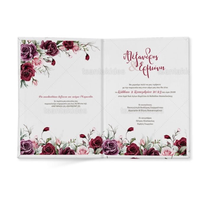 skliro_kapaki_zografizo_tetraselido_xartiono_case_harden_painting_tsantakides_wedding_gamos_TS605_02_burgundy_chic_elegant_floral_love_purple_roses.jpg