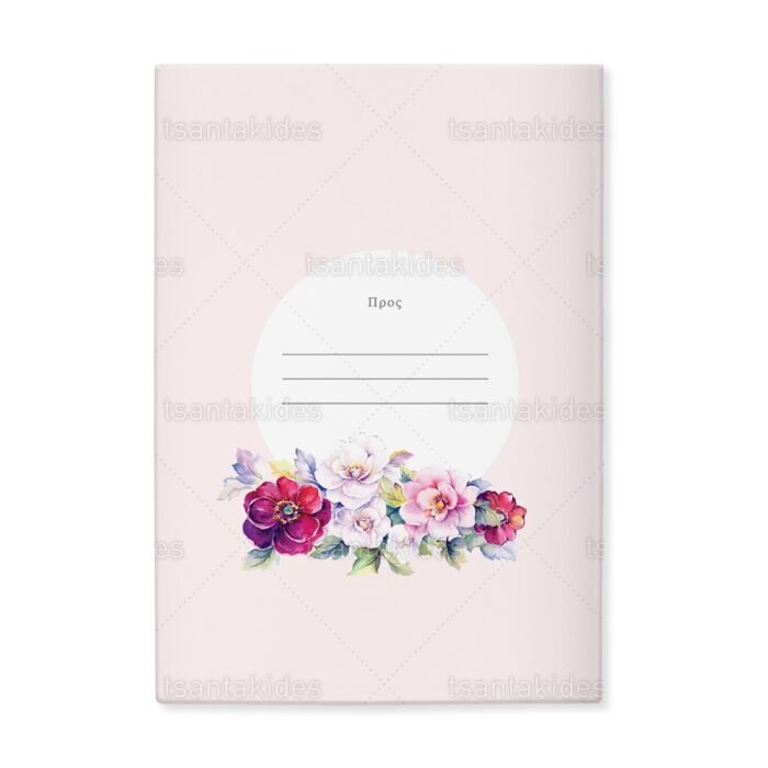 skliro_kapaki_zografizo_tetraselido_xartiono_case_harden_painting_tsantakides_wedding_gamos_TS606_03_chic_elegant_floral_flower_love_pink_romantic.jpg