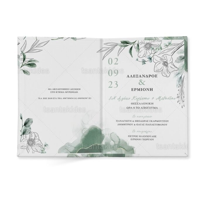 skliro_kapaki_zografizo_tetraselido_xartiono_case_harden_painting_tsantakides_wedding_gamos_TS608_02_chic_elegant_eucalyptus_love.jpg skliro_kapaki_zografizo_tetraselido_xartiono_case_harden_painting_tsantakides_wedding_gamos_TS608_02_chic_elegant_eucalyptus_love.jpg