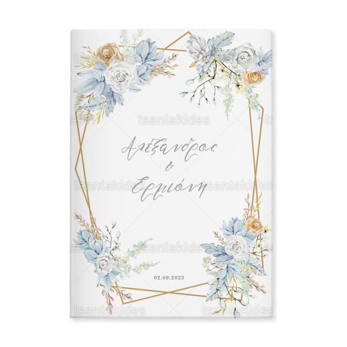 skliro_kapaki_zografizo_tetraselido_xartiono_case_harden_painting_tsantakides_wedding_gamos_TS610_01_artwork_blue_chic_dusty_elegant_floral_geometric_gold_love.jpg