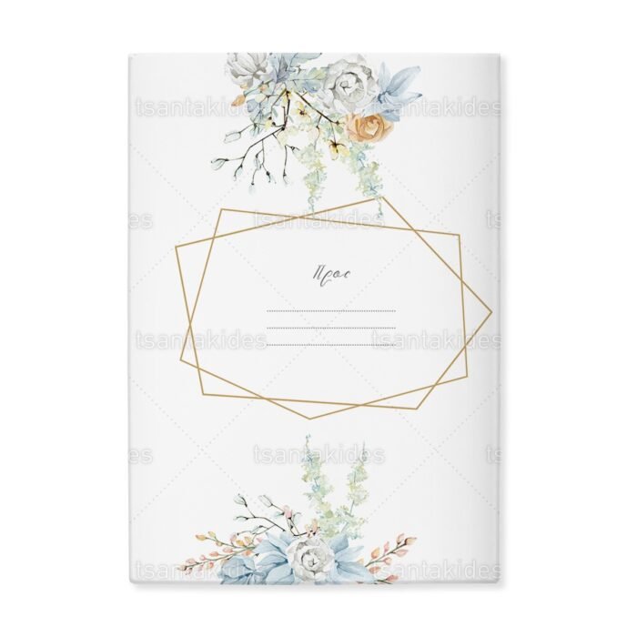 skliro_kapaki_zografizo_tetraselido_xartiono_case_harden_painting_tsantakides_wedding_gamos_TS610_03_artwork_blue_chic_dusty_elegant_floral_geometric_gold_love.jpg
