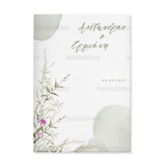 ΠΡΟΣΚΛΗΤΗΡΙΟ ΣΚΛΗΡΟ ΚΑΠΑΚΙ ΜΕΓΑΛΟ – TS611