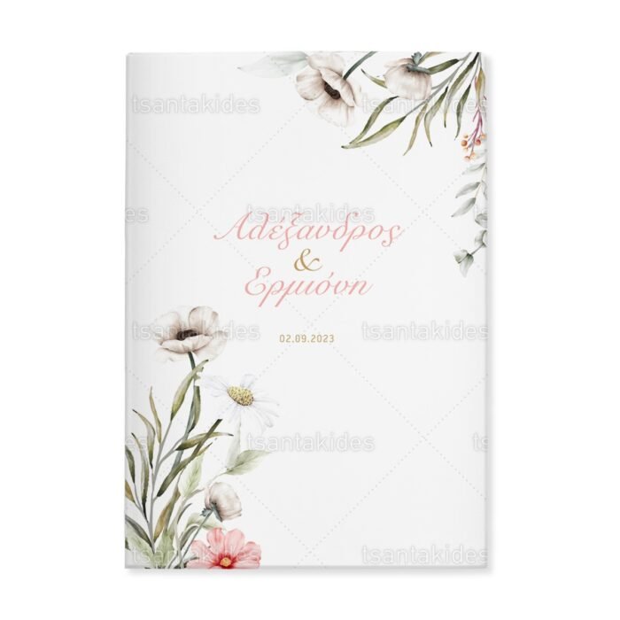 skliro_kapaki_zografizo_tetraselido_xartiono_case_harden_painting_tsantakides_wedding_gamos_TS616_01_chic_elegant_love_synthesis_wildflowers.jpg